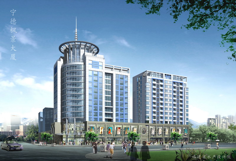 福建省寧德楓景大廈-4b07aaf5-cd33-496c-94b9-082622de293e.jpg