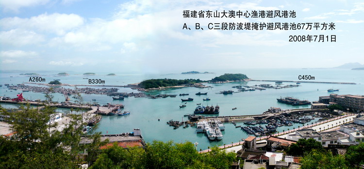 福建省東山大澳中心漁港大圖-741930d4-0f5e-466e-a6f4-d3284208b908.jpg