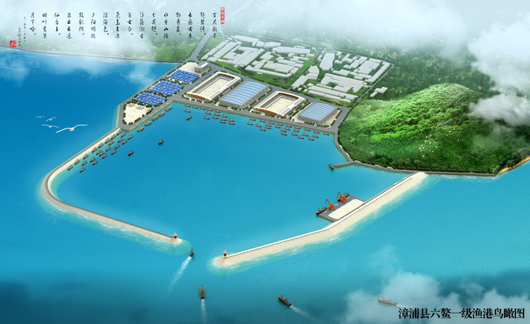漳州市漳浦縣六鰲一級漁港大圖-41a463f6-ac4e-4fc5-8505-4970f22a4574.jpg