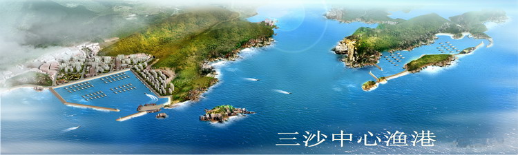 16-三沙中心漁港大圖-5c2a6707-37ef-43af-97b8-a5cfee2e19bf.jpg
