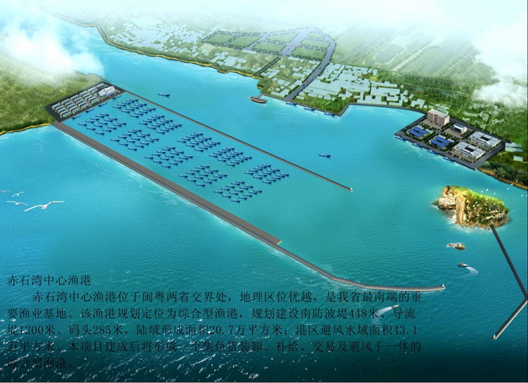 福建省赤石灣中心漁港大圖-db663604-dcca-4072-9629-e9153c4afe1b.jpg