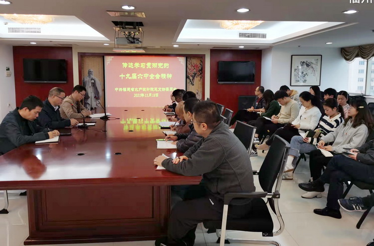 學(xué)習(xí)十九屆六中全會精神-532b8243-4a32-4859-a7bc-0b87b0afff60.jpg
