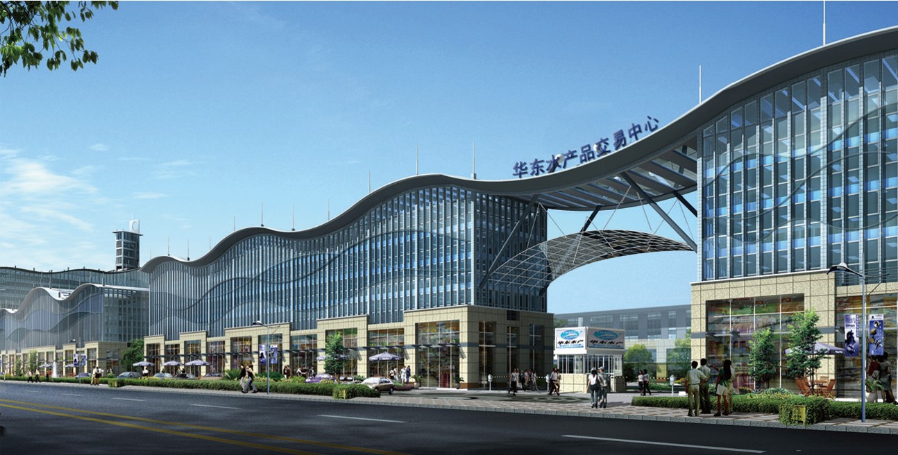 華東水產品交易中心（市場）.jpg