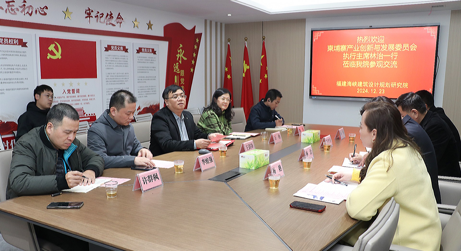微信圖片_20241224095304.jpg